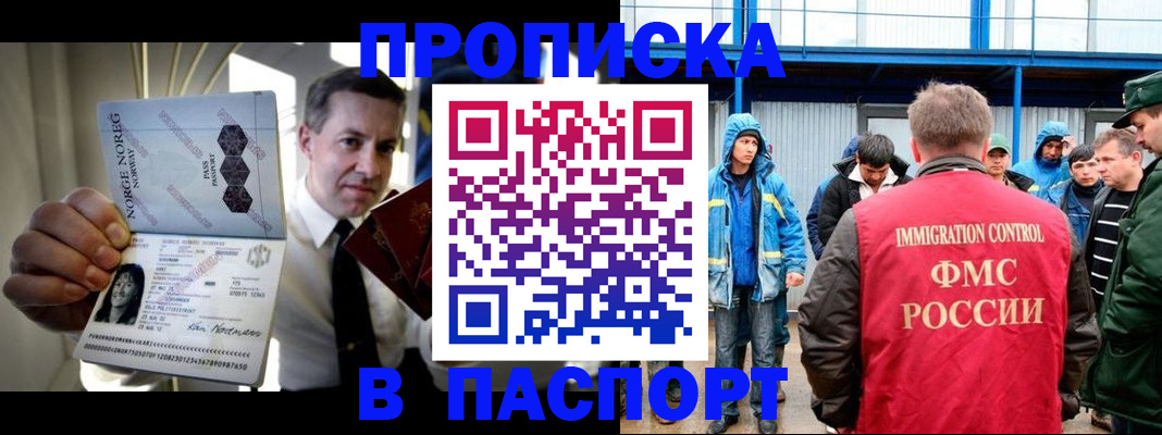 временная регистрация адрес в Сортавале