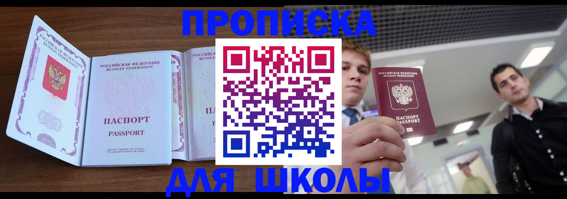 миграционный учет в Сортавале