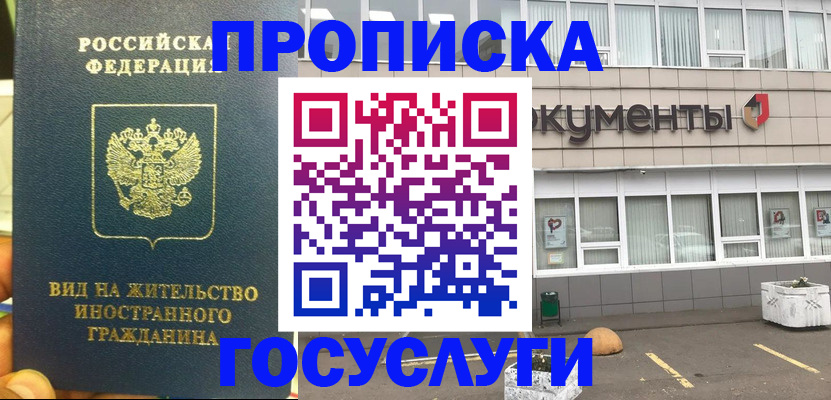 регистрация для школы в Сортавале
