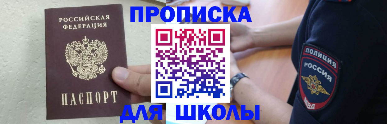 пропишу в квартире в Сортавале