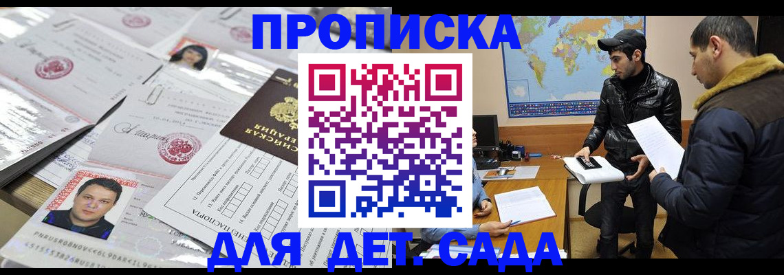 временная регистрация законно в Сортавале